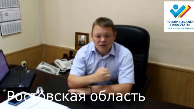 1228 Почему я должен голосовать! смотреть онлайн