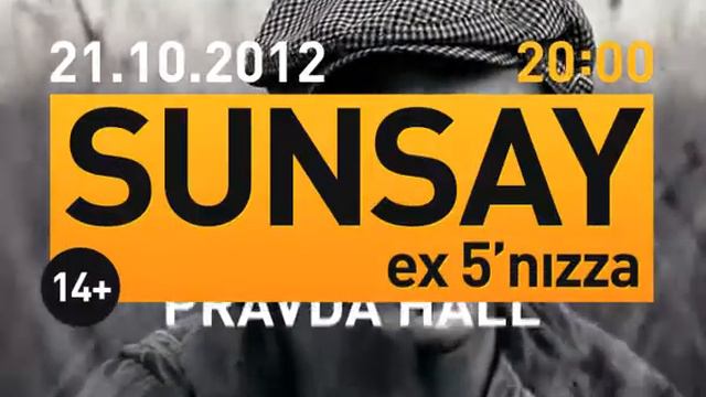 SunSay в Уфе 21.12.12 смотреть онлайн
