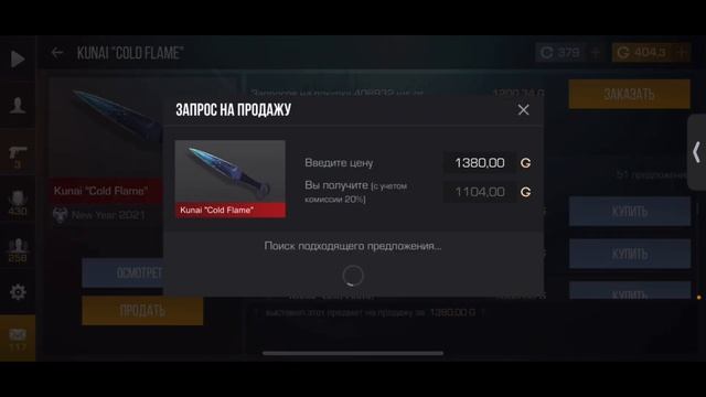 ТРЕЙД НА НОЖАХ - КАК ЛОВИТЬ НОЖИ ЗА 0.03 В СТАНДОФФ 2 | Трейд В Стандофф 2 / ТРЕЙД В STANDOFF 2! смотреть онлайн