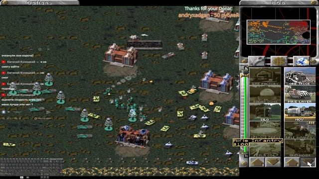 CНГ играет в Red Alert 1 - Присоединяйтесь! смотреть онлайн