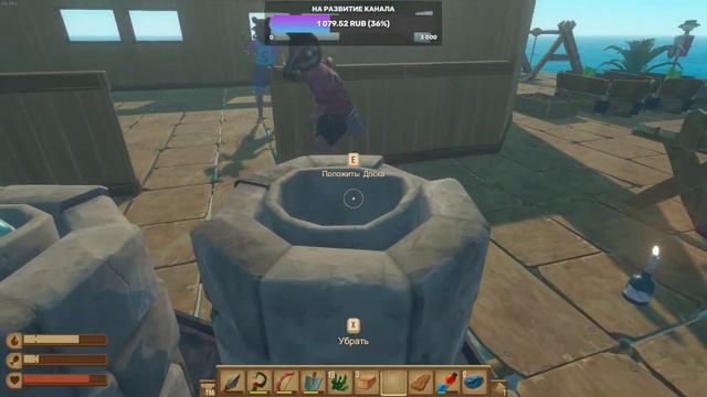 💦RAFT💦_ КООП Прохождение _ СТРИМ #2 Легендарное Трио плывёт смотреть онлайн