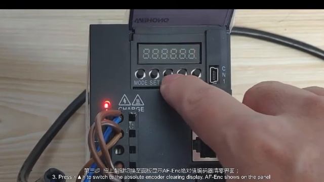 how to clear the 400 Error on the servo driver motor смотреть онлайн