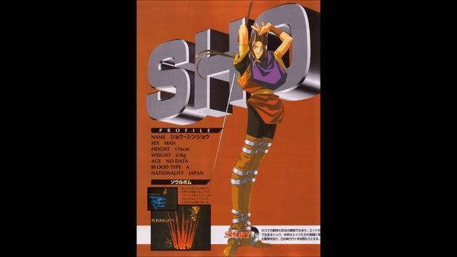 Battle Arena Toshinden 3 - Sho Theme смотреть онлайн