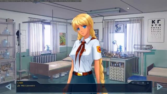 Бесконечное лето - Лепестки глава первое ( Игры в шпиона) смотреть онлайн