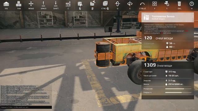 Crossout - боевые машины Постапокалипсиса. Первый взгляд, играю с нуля. смотреть онлайн