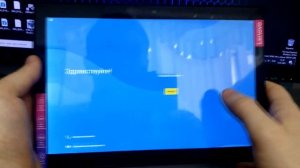 ПЛАНШЕТ LENOVO TAB M10 (X505X)  HADT RESET/СБРОС НАСТРОЕК