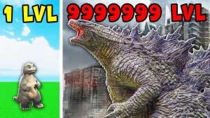 Эволюция ГОДЗИЛЛЫ и других МОНСТРОВ в Monster evolution: hit and smash