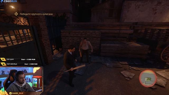 Серия 2 ► САМАЯ ЛЕГКАЯ ГОНКА ► MAFIA DEFINITIVE EDITION смотреть онлайн