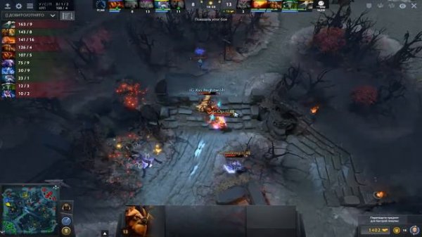 Третья карта Team Liquid vs iG (Аналитика ошибок Liquid и хорошая игра от Xxs'а)