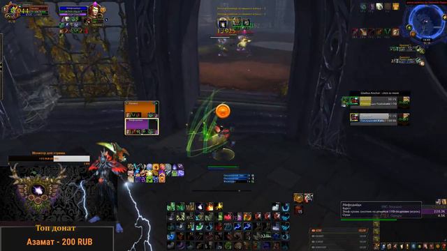 WoW Legion 7.3.5 Арена 2х2 3х3 (PvP)