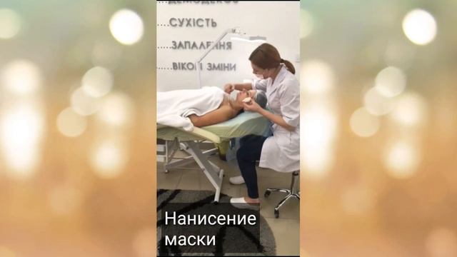 YOU NATION MASK смотреть онлайн