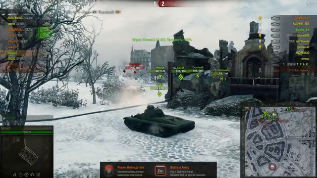 Рандом и командные бои World Of Tanks #3 смотреть онлайн
