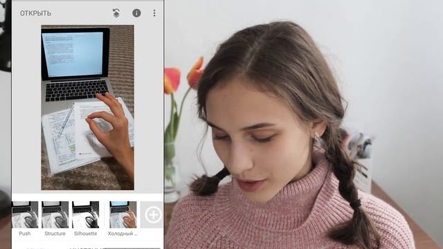 Секретные функции Snapseed, о которых вы не знаете смотреть онлайн