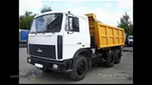 Грузовые автомобили и самосвалы России Новые МАЗ 5516