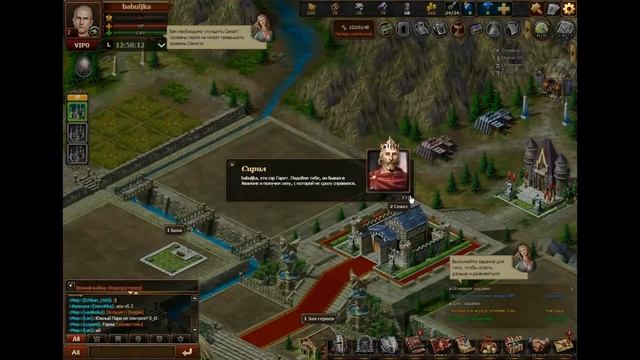 Играем в Castlot1