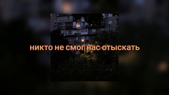 Твин Пикс - Письмо | lyrics смотреть онлайн
