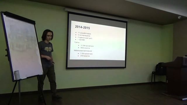 ITCrowd Almaty - Колёса. Раньше и сейчас. Как поменять архитектуру высоконагруженного проекта смотреть онлайн