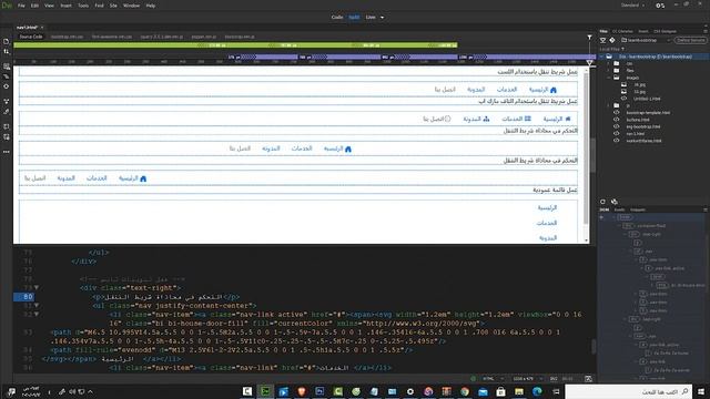 bootstrap المحاضرة 20 смотреть онлайн