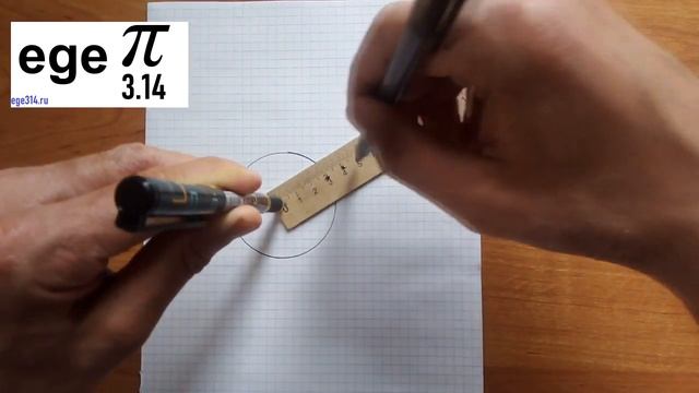 Как на ЕГЭ нарисовать окружность с помощью линейки без циркуля? смотреть онлайн