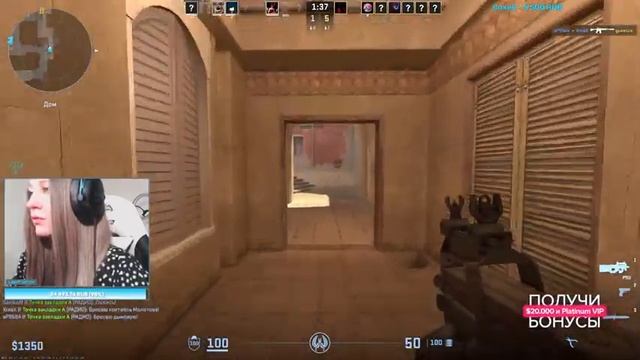 Фортнайт • Counter-Strike ?Играет Девушка? #fortnite #игры #фортнайт #подпишись смотреть онлайн