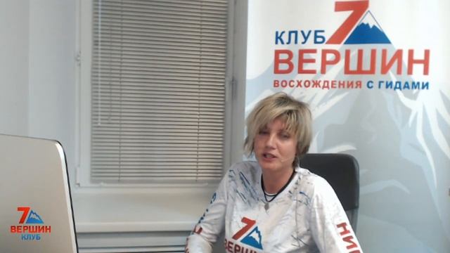 16.10.2019 Людмила Коробешко: Женский высотный альпинизм смотреть онлайн