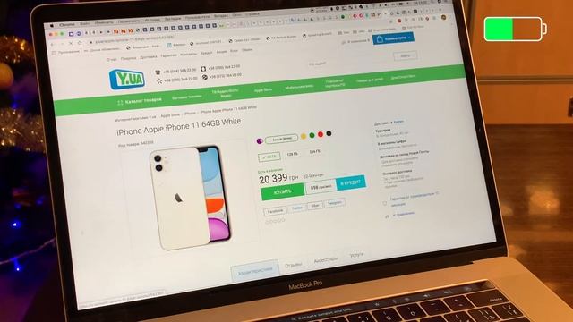 Iphone 11 покупка и выбор для начинающих смотреть онлайн