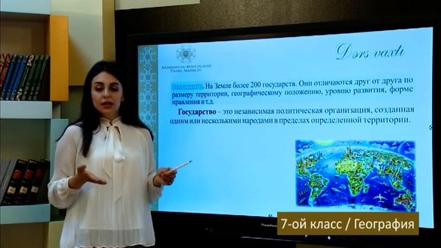 “Dərs vaxtı”: 7-ci sinif dərsləri (rus bölməsi) (19.05.2022) смотреть онлайн