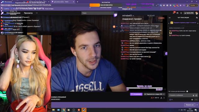 СТРИМ ВЕЧЕРНИЕ ПОСИДЕЛКИ