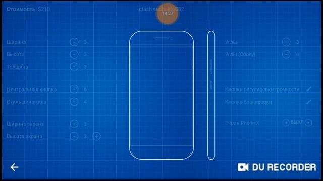 я играю в смартфон тайкон #1 смотреть онлайн