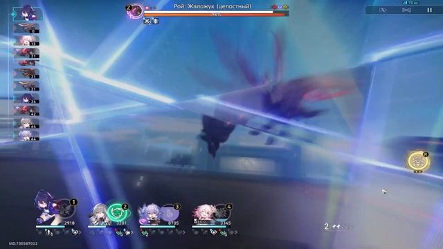 Королева Охоты! 5ый Рой | Honkai Star Rail смотреть онлайн