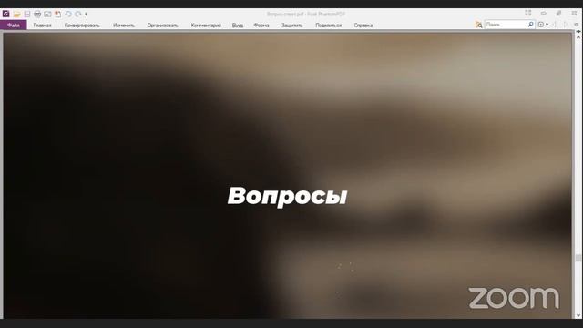 Встреча с Анастасией Гюбнер смотреть онлайн