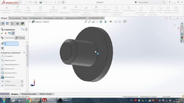 Solid Works Урок № 3 Сборка смотреть онлайн