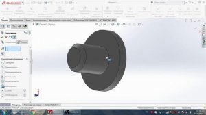 Solid Works Урок № 3 Сборка
