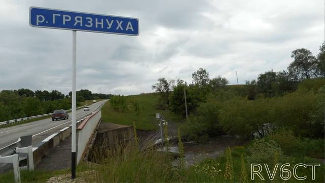 речки Чамлык и Грязнуха, сегодня. смотреть онлайн