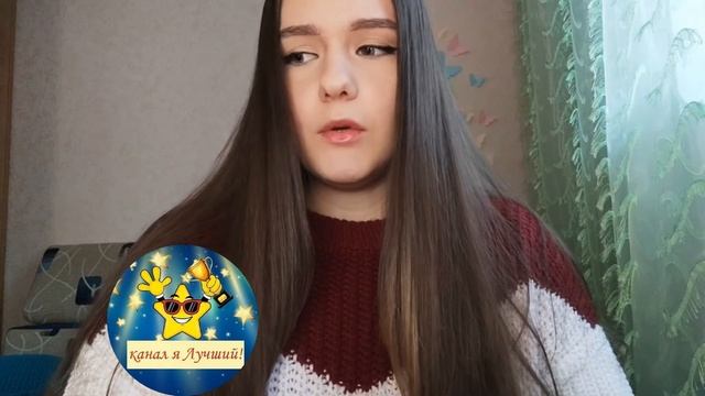 Лена М. читает стих М.Лермонтова "Ты молод, цвет твоих кудрей" смотреть онлайн