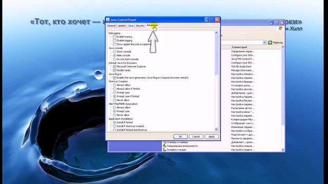 Setare Java смотреть онлайн