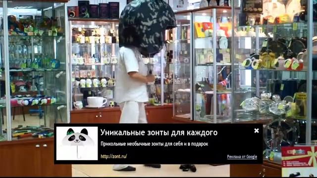 зонт купить украина смотреть онлайн