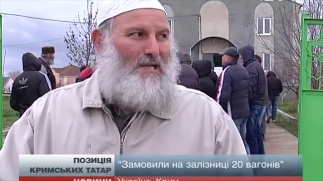 Крымские татары за стабильность! смотреть онлайн