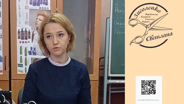 Квадратная форма. Виды Каре. смотреть онлайн