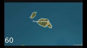 Genshin Impact. Остров Наруками на 100%.Находим все тайные сундуки Инадзумы. Сундуки 38-63 +квест.