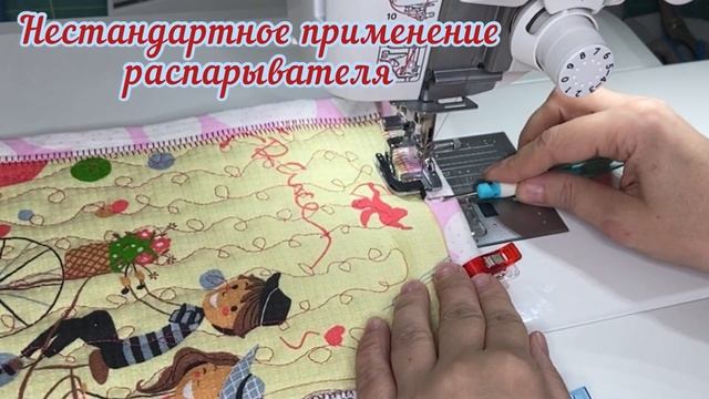 Нестандартное применение распарывателя смотреть онлайн