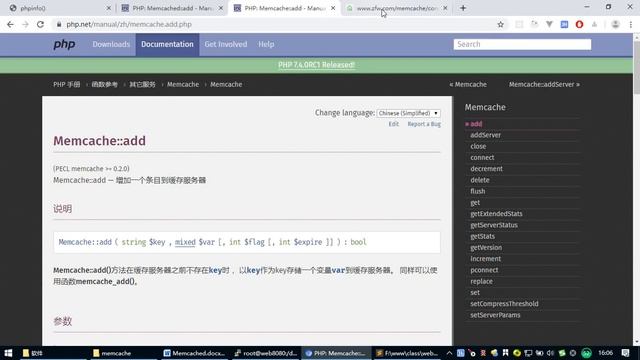 Memcache - 19 php操作memcache смотреть онлайн