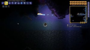 Как Очистить Мир от Багрянца/Порчи в Террарии 1.4.4? Самый Эффективный Способ по Избавлению!