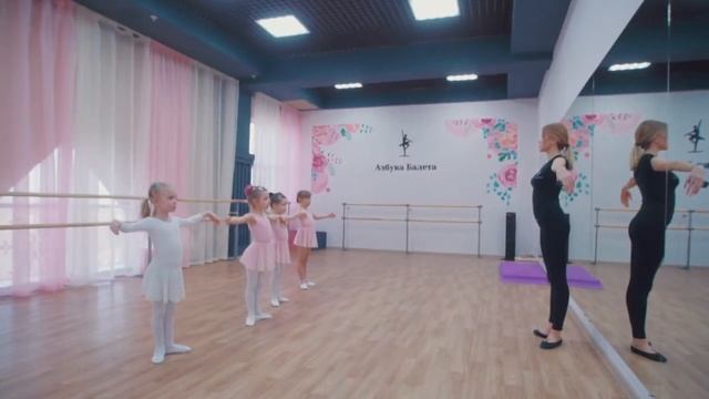 школа "Азбука Балета" в ШЦ "Сиеста" смотреть онлайн