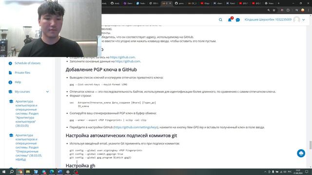 Лаб 02 смотреть онлайн