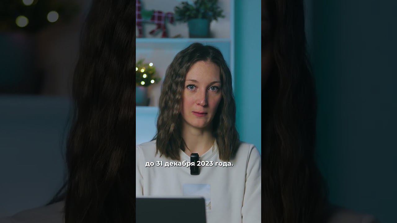 Фиксированные страховые взносы по ИП в 2023 году смотреть онлайн