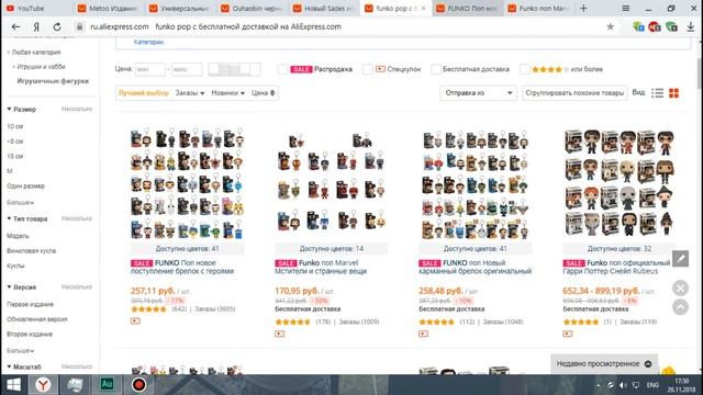 Товары для геймеров (и не только) с alliexpress смотреть онлайн