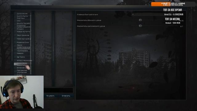 ПЕРВЫЙ ПОКАЗ НОВОЙ СБОРКИ. STALKER ANOMALY 1.5.1 REDUX 1.0 смотреть онлайн