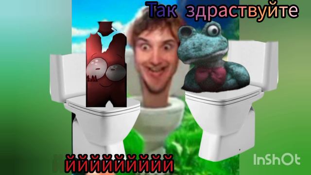 флаги бамти Vs й 2 серия