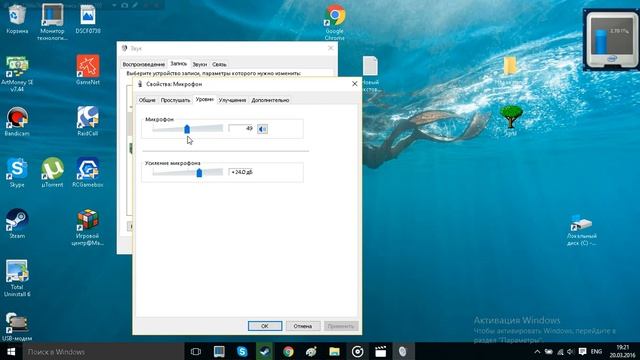 Как настроить микрофон или Наушники по Bluetooth смотреть онлайн